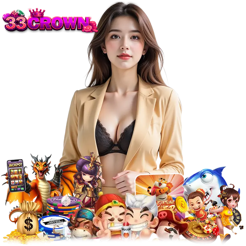 33CROWN เครดิตฟรี